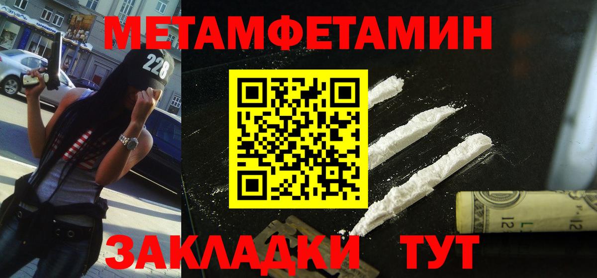 АМФ 97%  Вход с VPN  АМФЕТАМИН  Стерлитамак 