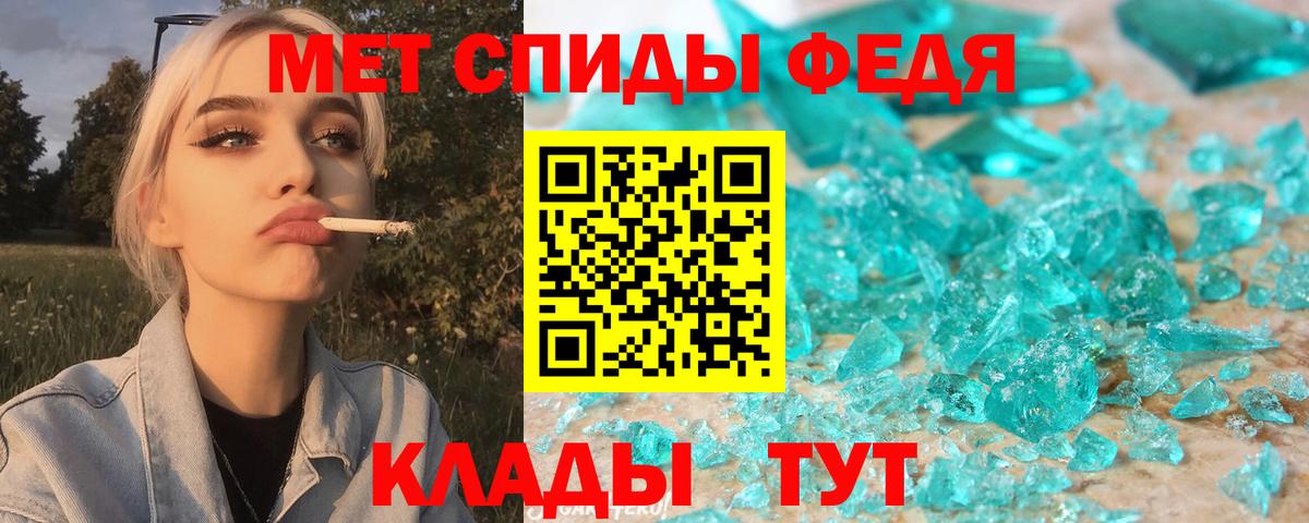 АМФЕТАМИН Розовый Стерлитамак
