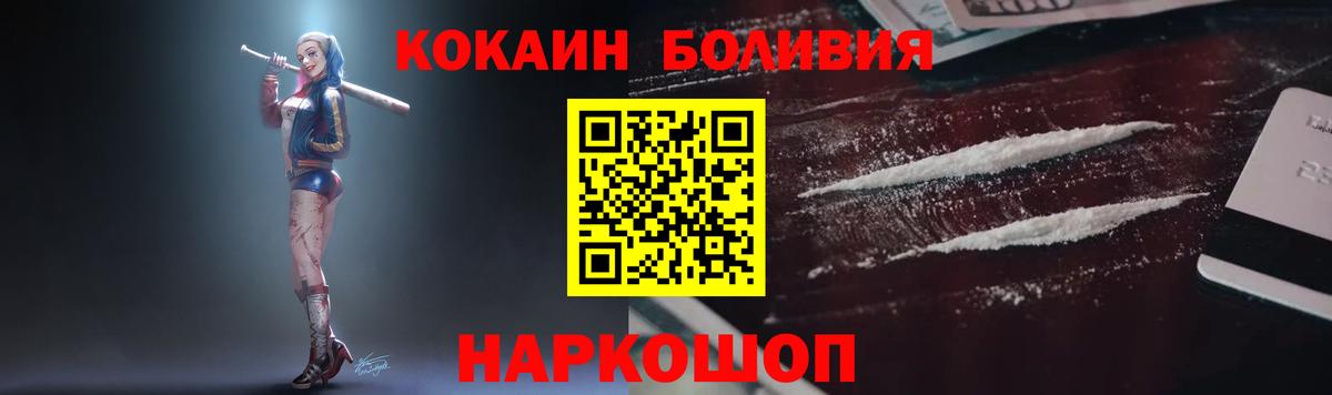 COCAIN 98% Стерлитамак