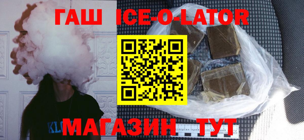 ГАШ гарик  Вход с VPN  Гашиш  Стерлитамак  ГАШИШ AMNESIA HAZE 