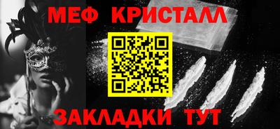 тгк Бузулук