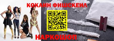Альфа ПВП Будённовск