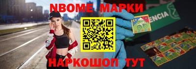 Альфа ПВП Будённовск