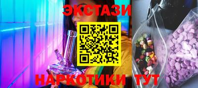 тгк Бузулук