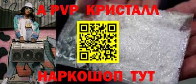 Альфа ПВП Будённовск