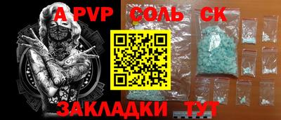 гидропоника Бугуруслан