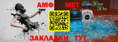тгк Бузулук