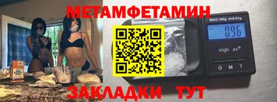 гидропоника Бугуруслан