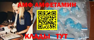 Альфа ПВП Будённовск
