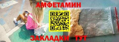 Альфа ПВП Будённовск
