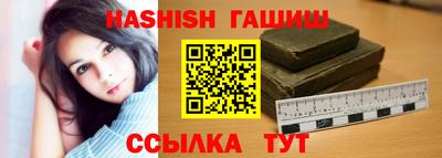 гидропоника Бугуруслан