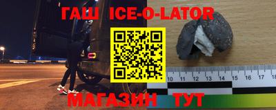 Альфа ПВП Будённовск