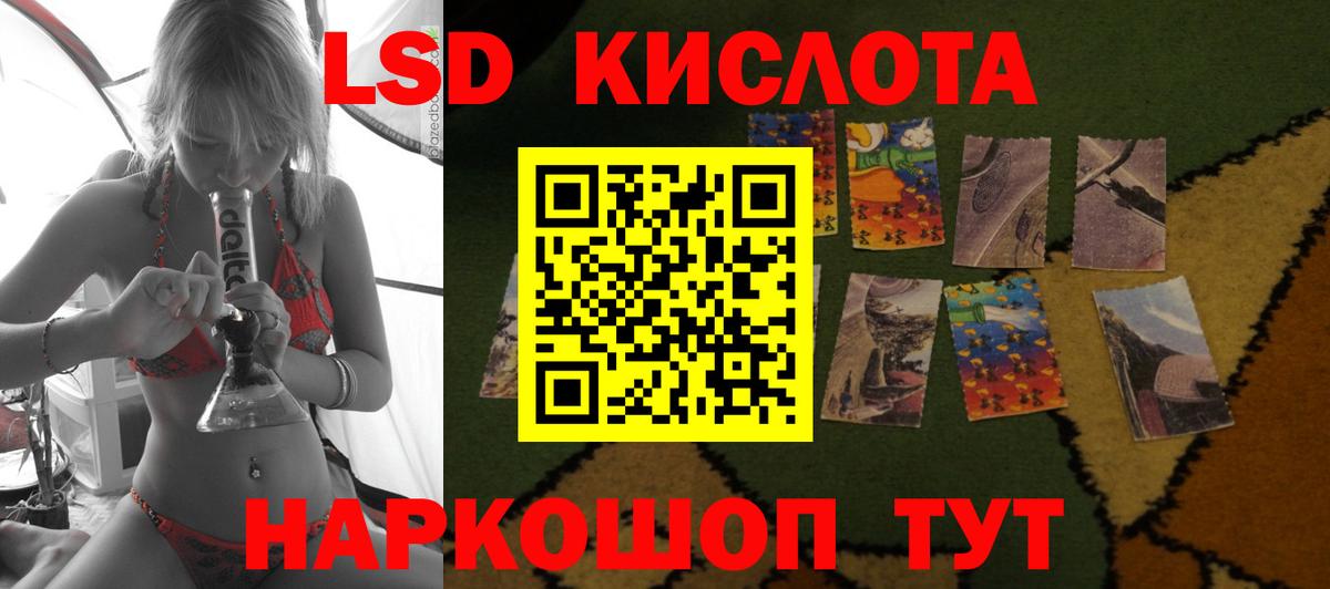 Стерлитамак  LSD-25 экстази ecstasy  LSD-25 экстази ecstasy  Вход с VPN 