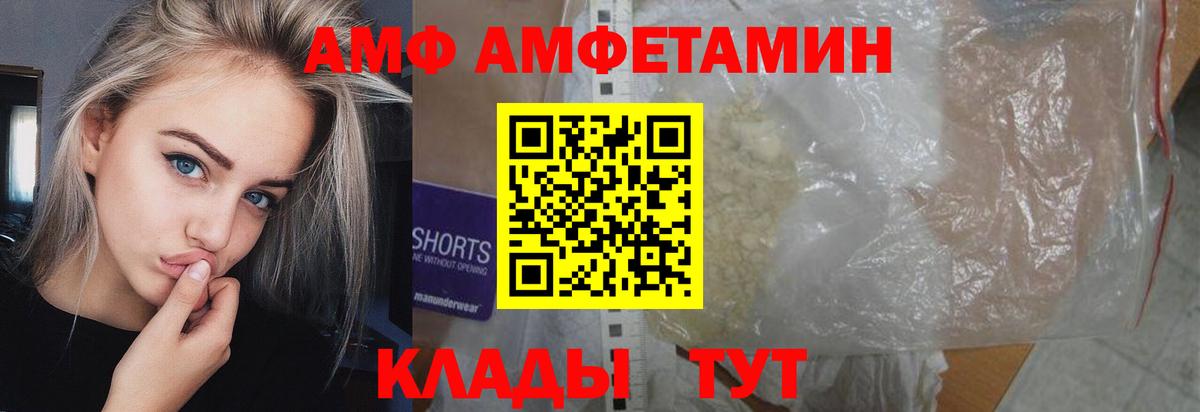 МЕТАМФЕТАМИН Methamphetamine Стерлитамак