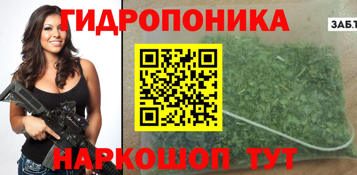 Каннабис SATIVA & INDICA  Бошки марихуана ГИДРОПОН  Марихуана SATIVA & INDICA  Вход с VPN  Стерлитамак  Канабис семена 